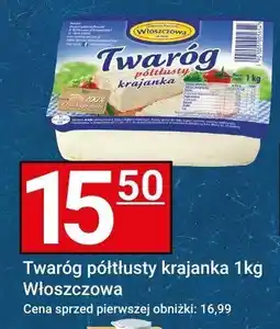 Hitpol Twaróg półtłusty krajanka 1kg - Włoszczowa oferta