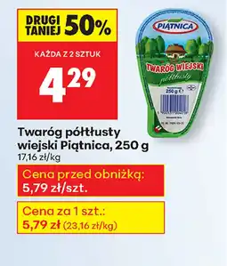 Biedronka Twaróg Piątnica oferta