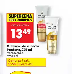 Biedronka Odżywka do włosów Pantene oferta