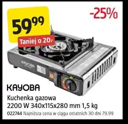 Jula Kuchenka gazowa KAYOBA 2200 W oferta