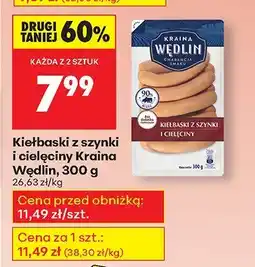 Biedronka Kiełbaski z szynki cielęciny 300 g Kraina Wędlin oferta