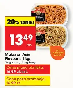 Biedronka Makaron Asia Flavours, 1 kg: Singapore oferta