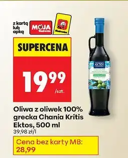Biedronka Oliwa z oliwek 100% grecka Chania Kritis Ektos oferta