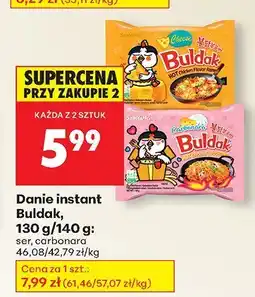 Biedronka Danie instant ser Buldak oferta