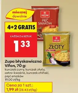 Biedronka Zupa błyskawiczna kurczak curry Vifon oferta