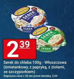 Hitpol Serek do chleba 100g - Włoszczowa (śmietankowy, papryka, z ziołami, ze szczypiorkiem) oferta