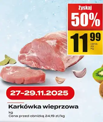 Karkówka wieprzowa kg Supeco
