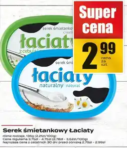 Supeco Serek śmietankowy Łaciaty oferta