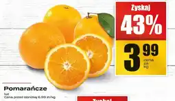 Supeco Pomarańcze Supeco oferta