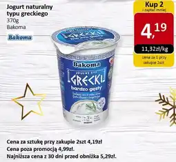 Market Point Jogurt naturalny typu greckiego 370g Bakoma oferta