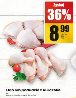 Supeco Udo lub podudzle z kurczaka Supeco oferta