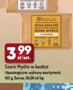Avita Szare Mydło w kostce oferta
