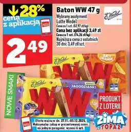 Topaz Baton WW oferta