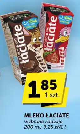 Groszek Mleko Łaciate oferta