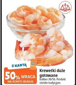 E.Leclerc Krewetki duże oferta