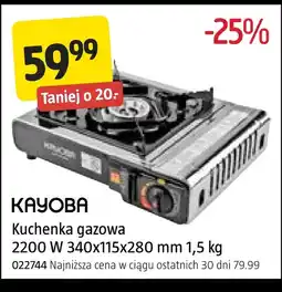 Jula Kuchenka gazowa Kayoba oferta