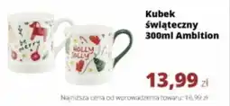 Torimpex Kubek świąteczny Ambition oferta