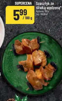 Polomarket Szaszłyk ze śliwką wędzoną oferta