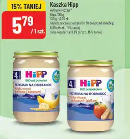 Polomarket Kaszka Hipp oferta