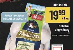 Polomarket Kurczak zagrodowy POLOmarket oferta