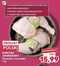 Kaufland Ćwiartka z kurczaka 1 kg Kurczak zagrodowy oferta