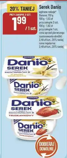 Polomarket Serek Danio Danone oferta
