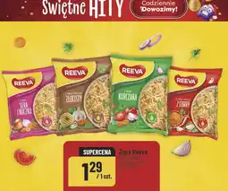 Polomarket Zupa Reeva wybrane rodzaje Trapa Support oferta