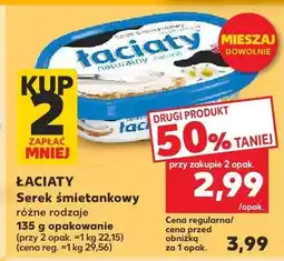Kaufland Serek śmietankowy różne rodzaje Łaciaty oferta