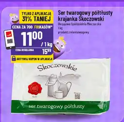 Polomarket Ser twarogowy półtłusty krajany Skoczowski Okręgowa Spółdzielnia Mleczarska Skoczowskie oferta