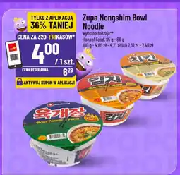 Polomarket Zupa Nongshim Bowl Noodle wybrane rodzaje oferta