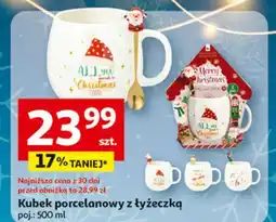 Auchan Kubek porcelanowy z łyżeczką 500 ml oferta