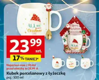 Auchan Kubek porcelanowy z łyżeczką 500 ml oferta