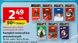 Auchan Worek na prezenty 16.5 x 25 cm oferta