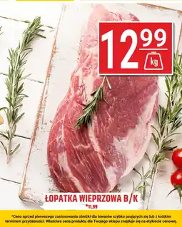 Hitpol Łopatka wieprzowa b/k Hitpol oferta