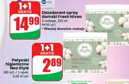 Dino Patyczki kosmetyczne Neo Style oferta