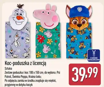 Koc Świnka Peppa