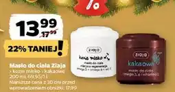 Netto Masło do ciała Ziaja Kakaowe oferta