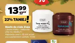 Netto Masło do ciała Ziaja oferta