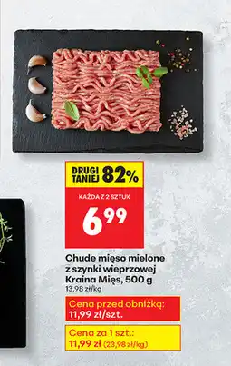 Biedronka Chude mięso mielone z szynki wieprzowej Kraina Mięs, 500 g oferta