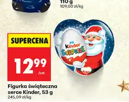 Biedronka Figurka świąteczna serce Kinder oferta