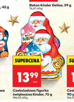 Biedronka Czekoladowa figurka świąteczna Kinder oferta