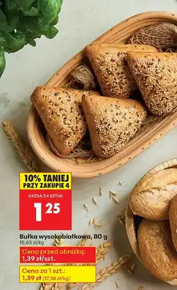 Biedronka Bułka wysokobiałkowa 80 g Biedronka oferta