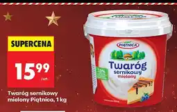 Biedronka Twaróg sernikowy mielony Piątnica 1 kg oferta