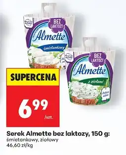 Biedronka Serek Almette bez laktozy, 150 g: śmietankowy oferta