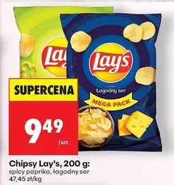 Biedronka Chipsy Lay's, 200 g: spicy papryka, łagodny ser oferta