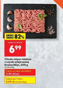 Biedronka Mięso mielone z szynki wieprzowej Kraina Mięs, 500 g oferta