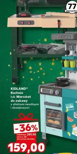 Kaufland Odkurzacz pionowy Home Accessories oferta