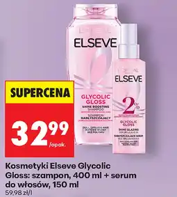 Biedronka Zestaw kosmetyków oferta