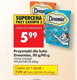 Biedronka Przysmak dla kota oferta