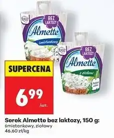 Biedronka Serek śmietankowy bez laktozy Hochland Almette oferta